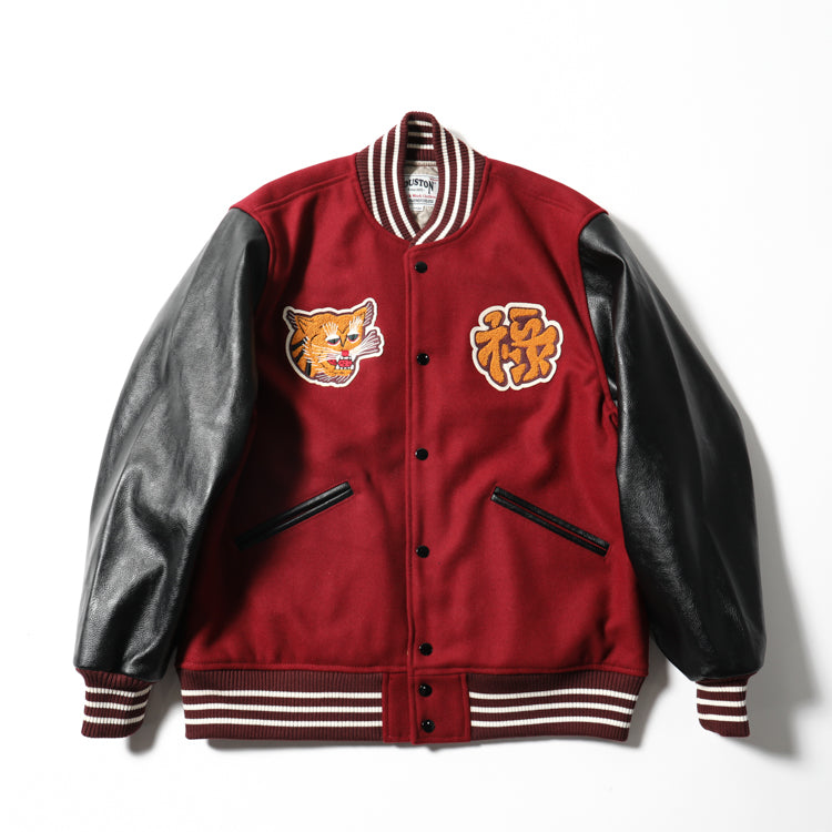Houston Vietnam Tiger Melton Award Jacket