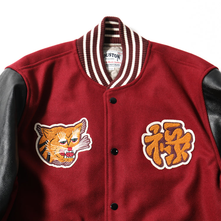 Houston Vietnam Tiger Melton Award Jacket