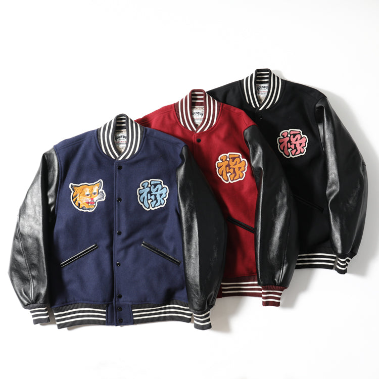 Houston Vietnam Tiger Melton Award Jacket