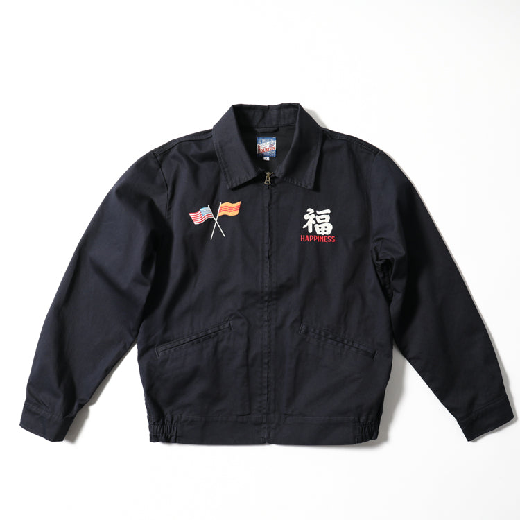 Houston Vietnam Tiger Hell Ladies Jacket