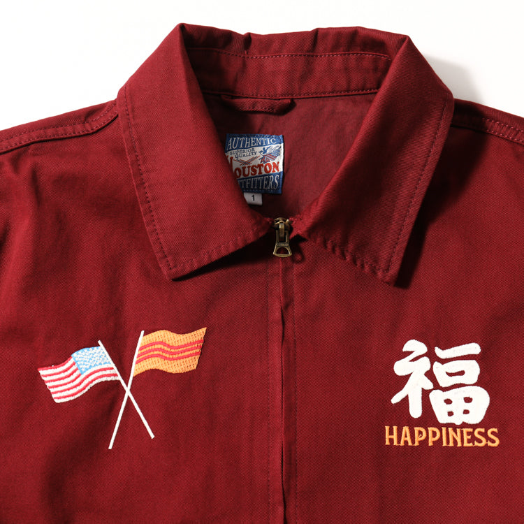 Houston Vietnam Tiger Hell Ladies Jacket