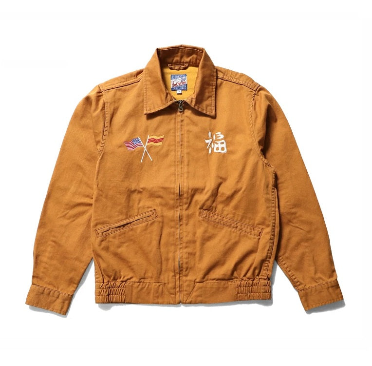 Houston Vietnam Tiger Ladies Jacket