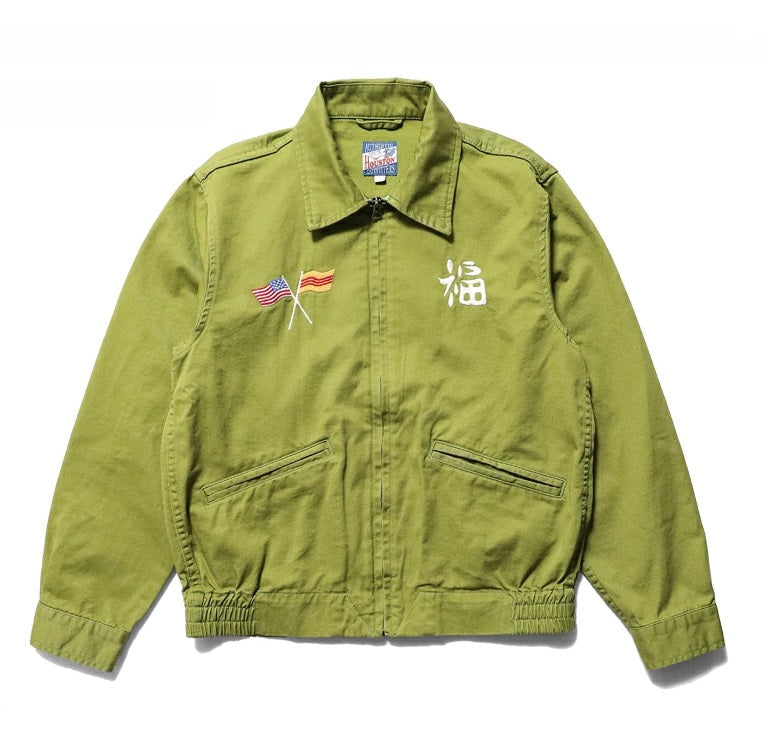 Houston Vietnam Tiger Ladies Jacket