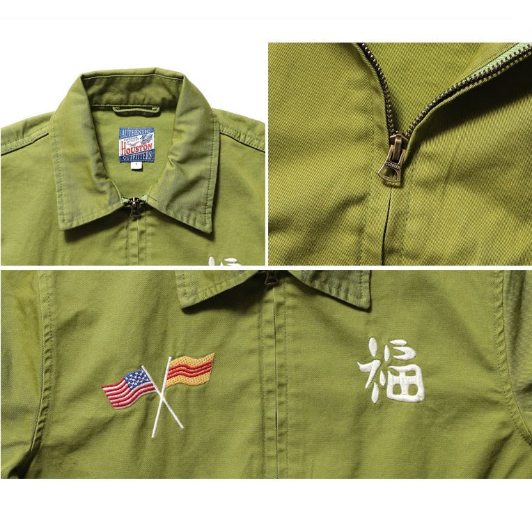 Houston Vietnam Tiger Ladies Jacket
