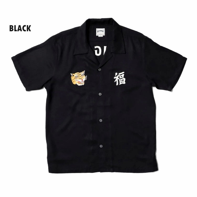 Houston Souvenir Vietnam Shirt