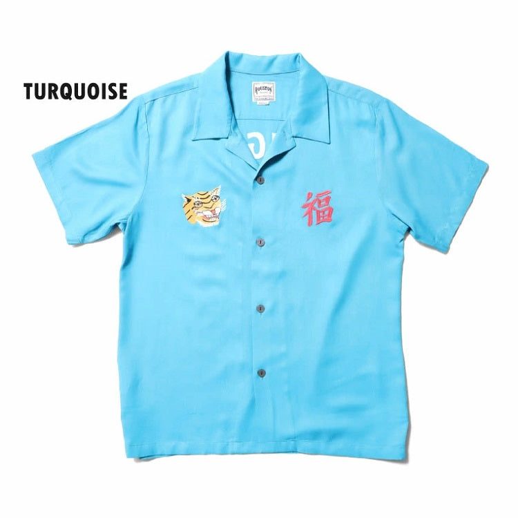 Houston Souvenir Vietnam Shirt