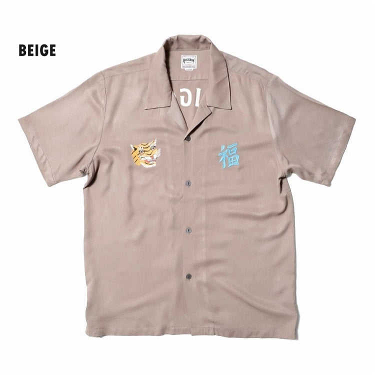 Houston Souvenir Vietnam Shirt