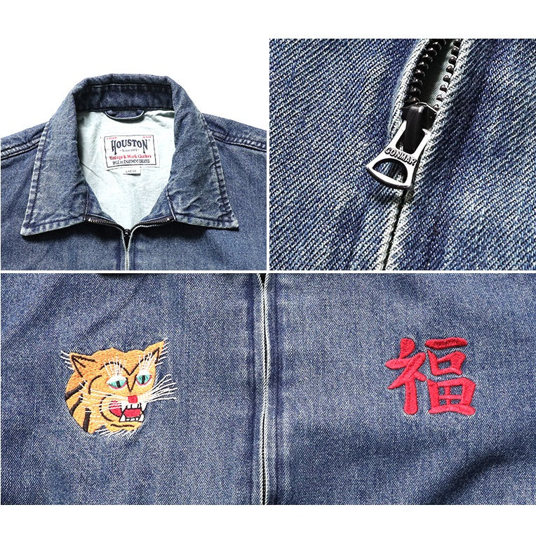 Houston Denim Vietnam Map Jacket
