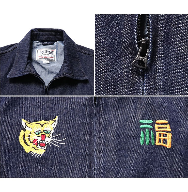 Houston Denim Vietnam Parachute Jacket