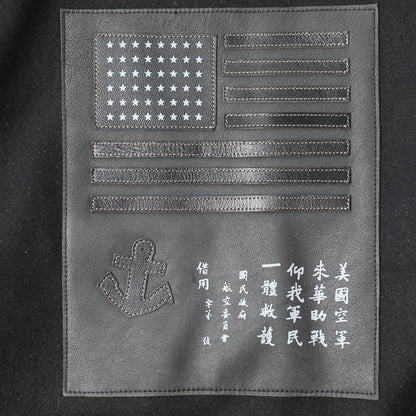 Cockpit USA Top Gun Stealth Varsity Leather Jacket