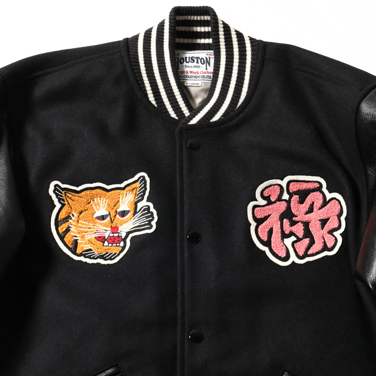 Houston Vietnam Tiger Melton Award Jacket