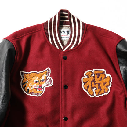 Houston Vietnam Tiger Melton Award Jacket