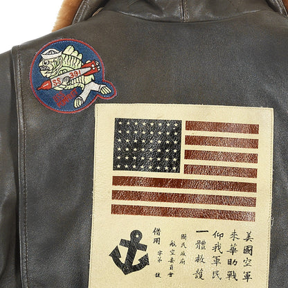 Cockpit USA Women's Top Gun Flight Lambskin Jacket
