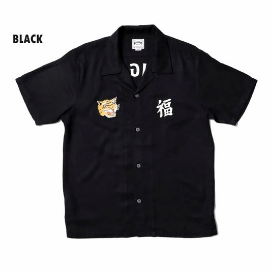 Houston Souvenir Vietnam Shirt