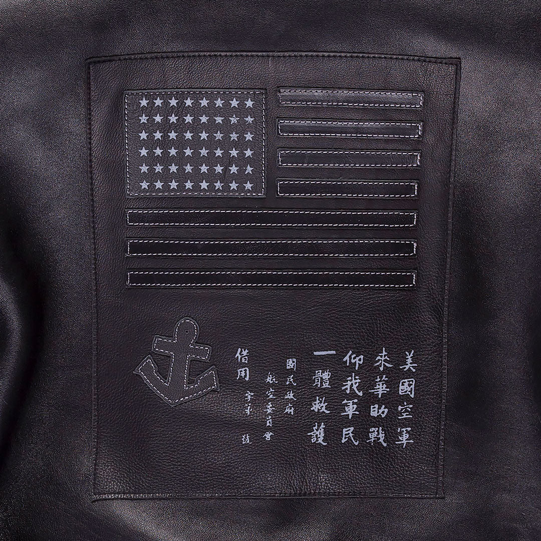 Pre-Order: Cockpit USA Mike B Stealth Top Gun Leather Jacket (7103060607160)
